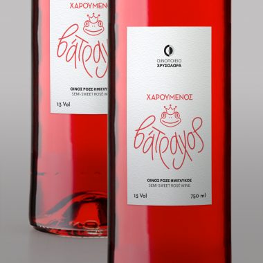 wine label design, label, greek wine, chrusoloras wines serifos. ΧΑΡΟΥΜΕΝΟΣ ΒΑΤΡΑΧΟΣ
